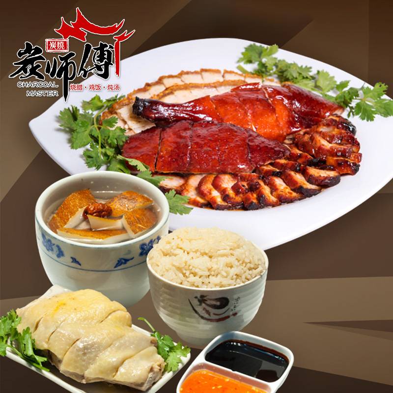 De Tian Doing Good, Doing Right